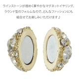 イヤリング レディース マグネットイヤリング | アクセサリーショップPIENA | 詳細画像3