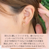 イヤリング ノン ホール | アクセサリーショップPIENA | 詳細画像2 
