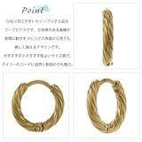 ピアス つけっぱなし 小さめ | アクセサリーショップPIENA | 詳細画像4