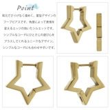 ピアス つけっぱなし フープピアス | アクセサリーショップPIENA | 詳細画像4