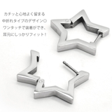 ピアス つけっぱなし フープピアス | アクセサリーショップPIENA | 詳細画像10