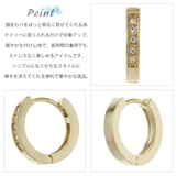 ピアス つけっぱなし 小さめ | アクセサリーショップPIENA | 詳細画像4