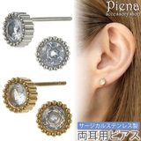 ピアス つけっぱなし レディース | アクセサリーショップPIENA | 詳細画像1 