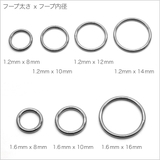 ピアス 金属アレルギー フープ | アクセサリーショップPIENA | 詳細画像8 