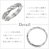 リング 指輪 レディース | アクセサリーショップPIENA | 詳細画像2