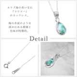ネックレス ペンダント レディース | アクセサリーショップPIENA | 詳細画像2