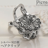 ヘアクリップ ヘアアクセサリー レディース | アクセサリーショップPIENA | 詳細画像1