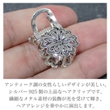 ヘアクリップ ヘアアクセサリー レディース | アクセサリーショップPIENA | 詳細画像2