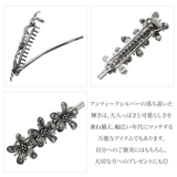 ヘアピン ヘアアクセサリー レディース | アクセサリーショップPIENA | 詳細画像8