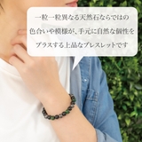 ブレスレット レディース メンズ | アクセサリーショップPIENA | 詳細画像2 