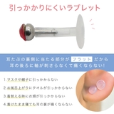 ピアス つけっぱなし アレルギー対応 | アクセサリーショップPIENA | 詳細画像6 