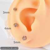 ピアス つけっぱなし アレルギー対応 | アクセサリーショップPIENA | 詳細画像6 