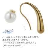 フックピアス レディース サージカルステンレス | アクセサリーショップPIENA | 詳細画像4 