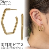 ピアス フープ レディース | アクセサリーショップPIENA | 詳細画像1 