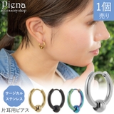 ピアス つけっぱなし フープ | アクセサリーショップPIENA | 詳細画像1