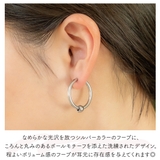 ピアス つけっぱなし フープ | アクセサリーショップPIENA | 詳細画像2