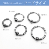 ピアス つけっぱなし フープ | アクセサリーショップPIENA | 詳細画像5