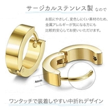 ピアス つけっぱなし フープ | アクセサリーショップPIENA | 詳細画像9