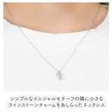 キラキラ光るラインストーン1粒とイニシャルがついたネックレス アルファベット ラ… | アクセサリーショップPIENA | 詳細画像2