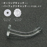 ピアス つけっぱなし ガラスピアス | アクセサリーショップPIENA | 詳細画像6 