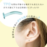 ピアス つけっぱなし ガラスピアス | アクセサリーショップPIENA | 詳細画像7 