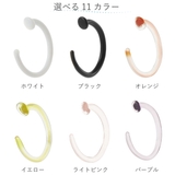 ピアス つけっぱなし ガラスピアス | アクセサリーショップPIENA | 詳細画像9 