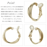 樹脂ピアス 金属アレルギー対応 付けっぱなし | アクセサリーショップPIENA | 詳細画像4 