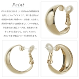樹脂ピアス 金属アレルギー対応 付けっぱなし | アクセサリーショップPIENA | 詳細画像4 