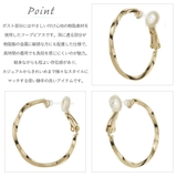 樹脂ピアス 金属アレルギー対応 付けっぱなし | アクセサリーショップPIENA | 詳細画像4 
