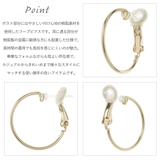 樹脂ピアス 金属アレルギー対応 付けっぱなし | アクセサリーショップPIENA | 詳細画像4 