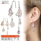 ピアス フック レディース | アクセサリーショップPIENA | 詳細画像1