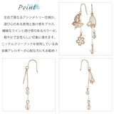 ピアス フック レディース | アクセサリーショップPIENA | 詳細画像5