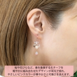 ピアス フック レディース | アクセサリーショップPIENA | 詳細画像4