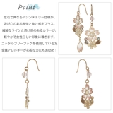 ピアス フック レディース | アクセサリーショップPIENA | 詳細画像5