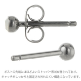 ピアス つけっぱなし チタン製 | アクセサリーショップPIENA | 詳細画像8 