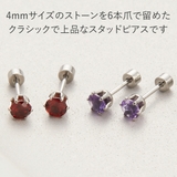 ピアス つけっぱなし チタン製 | アクセサリーショップPIENA | 詳細画像2 
