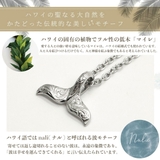 ネックレス ペンダント レディース | アクセサリーショップPIENA | 詳細画像10