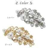 ヘアバレッタ ヘアクリップ ヘアアクセサリー | アクセサリーショップPIENA | 詳細画像3 
