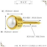 ピアス 片耳用 1個売り | アクセサリーショップPIENA | 詳細画像12 