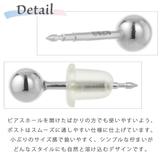 ピアス 片耳用 1個売り | アクセサリーショップPIENA | 詳細画像8
