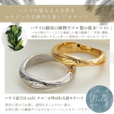 リング レディース メンズ | アクセサリーショップPIENA | 詳細画像8