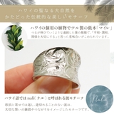 リング レディース メンズ | アクセサリーショップPIENA | 詳細画像8