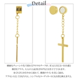 イヤリング マグネット レディース | アクセサリーショップPIENA | 詳細画像8 