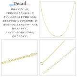 ネックレス チェーン レディース | アクセサリーショップPIENA | 詳細画像7