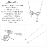 ネックレス レディース シルバー925 | アクセサリーショップPIENA | 詳細画像6
