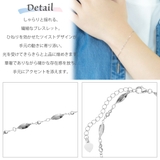 ブレスレット レディース シルバー925 | アクセサリーショップPIENA | 詳細画像7