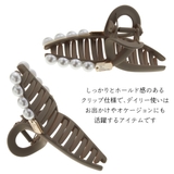 バンスクリップ ヘアクリップ レディース | アクセサリーショップPIENA | 詳細画像5 