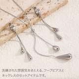 ネックレス ピアス セット販売 | アクセサリーショップPIENA | 詳細画像2