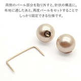 ピンブローチ パール 露出防止 | アクセサリーショップPIENA | 詳細画像4