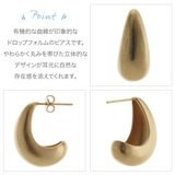ピアス レディース 両耳用 | アクセサリーショップPIENA | 詳細画像3